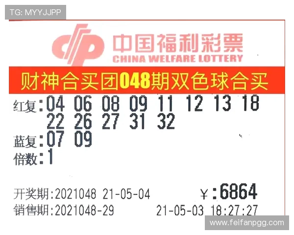 福彩27140期开奖结果公布，最新中奖号码揭晓